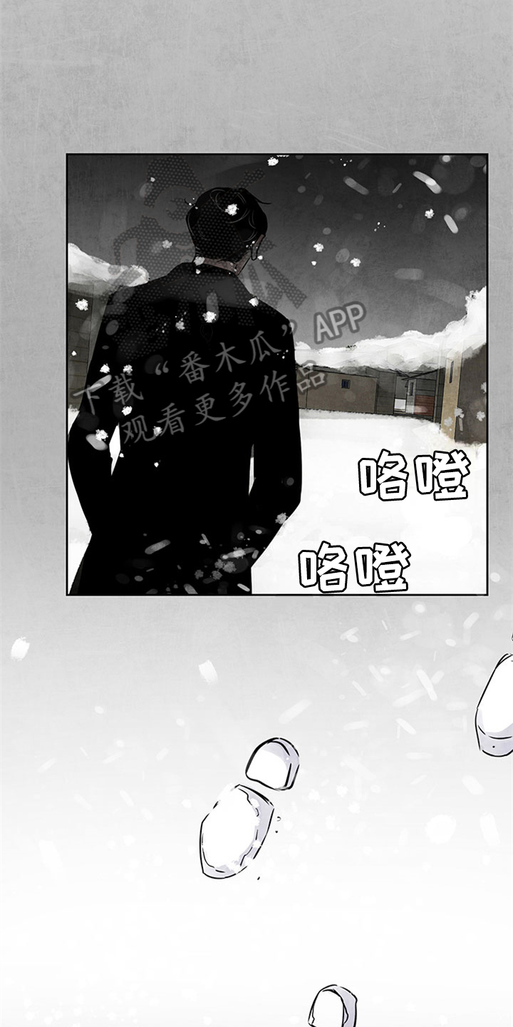 最后的救赎1-30集免费看漫画,第28章：清醒1图