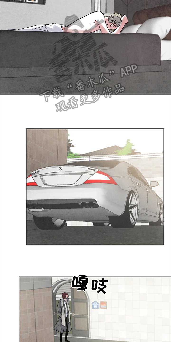 最后的救赎漫画,第24章：偷拍3图