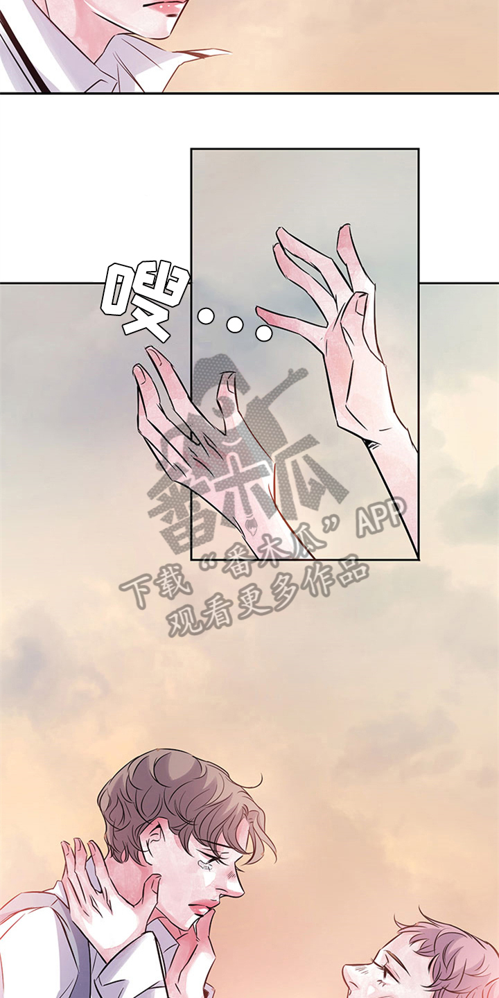 最后的救赎漫画,第39章：恼火3图