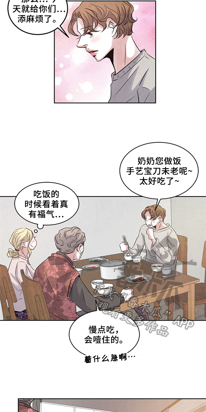 最后的救赎1-30集免费看漫画,第33章：留宿3图