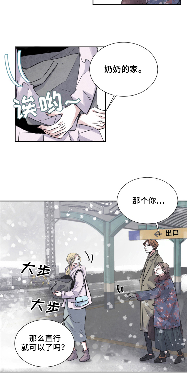 最后的救赎漫画,第28章：清醒2图