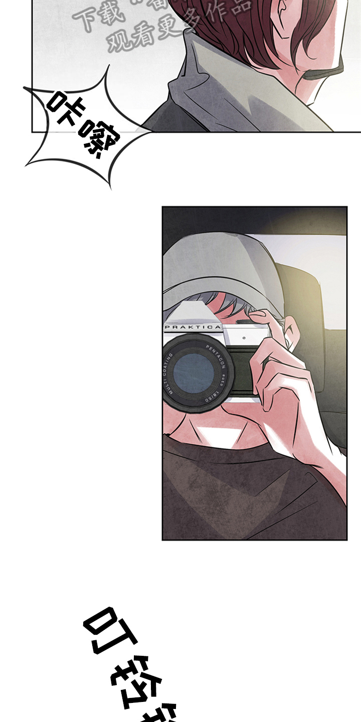 最后的救赎漫画,第24章：偷拍5图