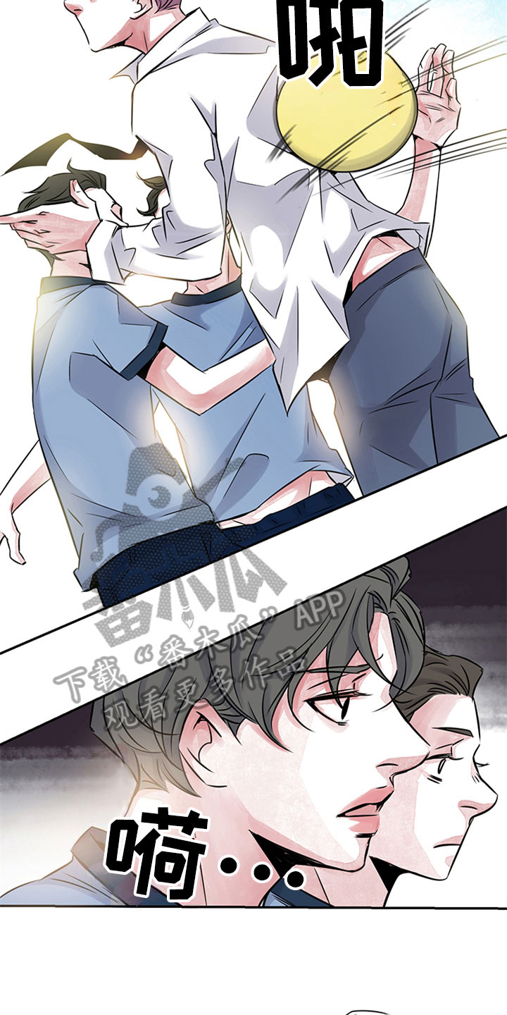 最后的救赎漫画,第14章：受伤2图