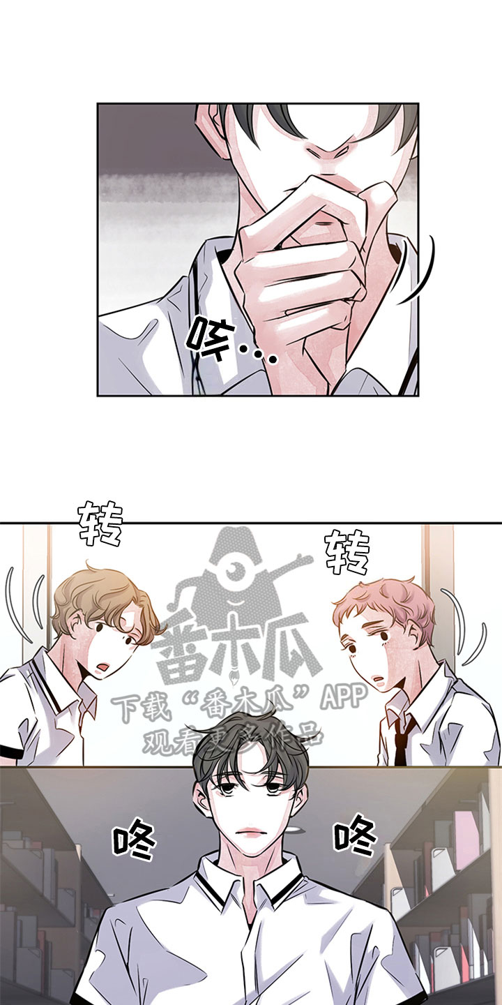 最后的救赎漫画,第12章：写作交流2图