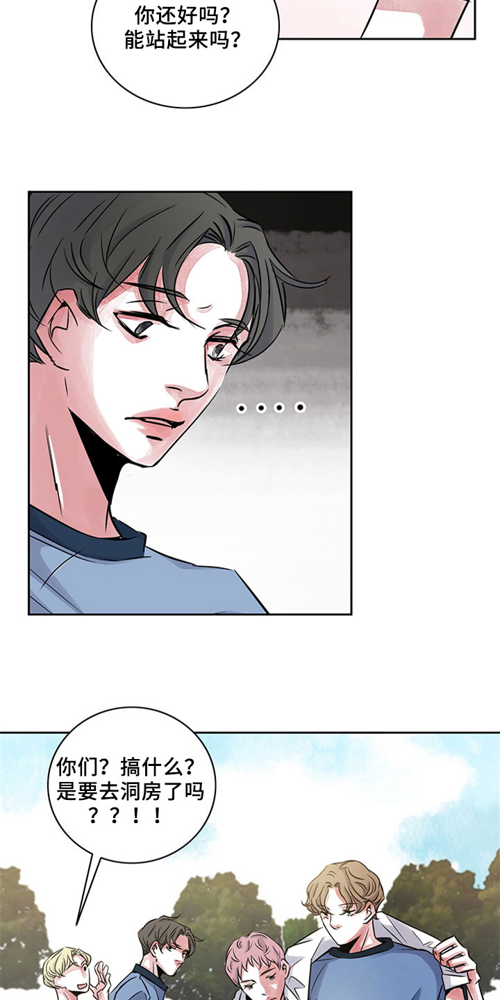 最后的救赎漫画,第15章：帮助3图