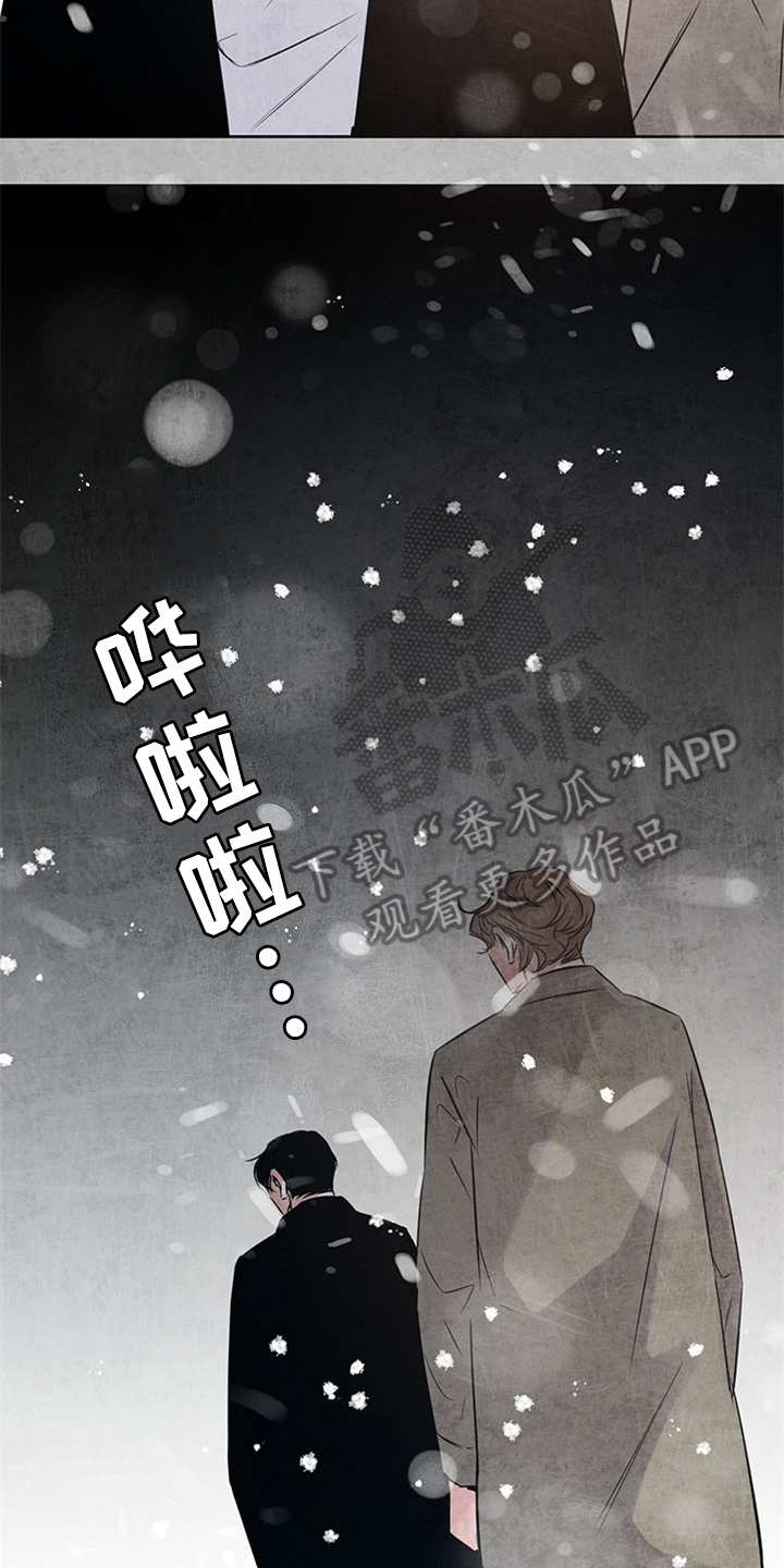 最后的救赎剧本凶手是谁漫画,第32章：迟了1图