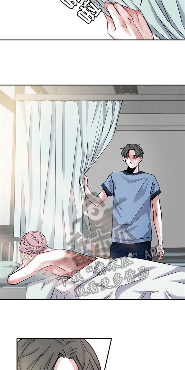 最后的救赎漫画,第16章：什么都不懂2图