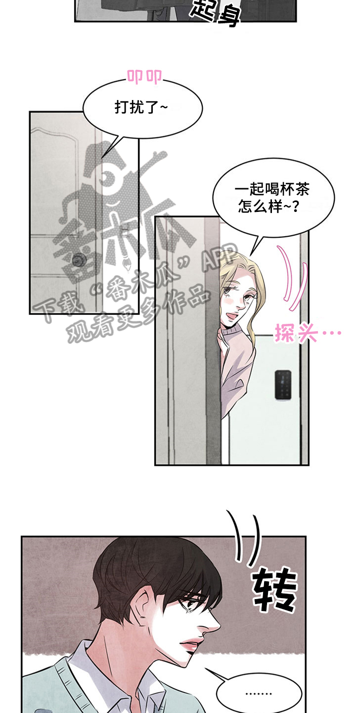 最后的救赎漫画,第34章：好奇4图
