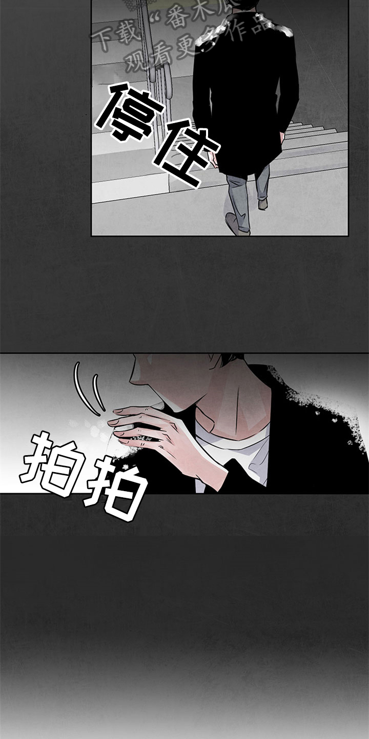 最后的救赎1-30集免费看漫画,第28章：清醒3图