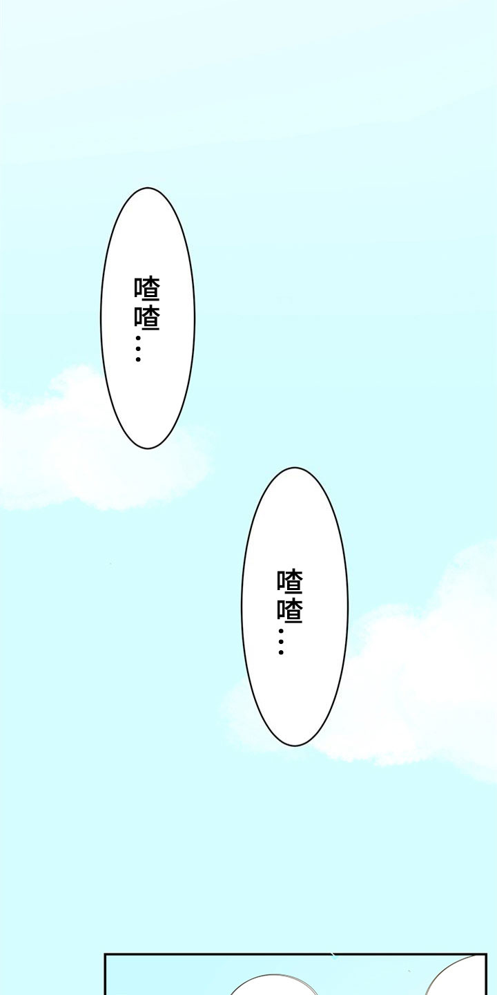 最后的救赎1-30集免费看漫画,第6章：烦躁5图