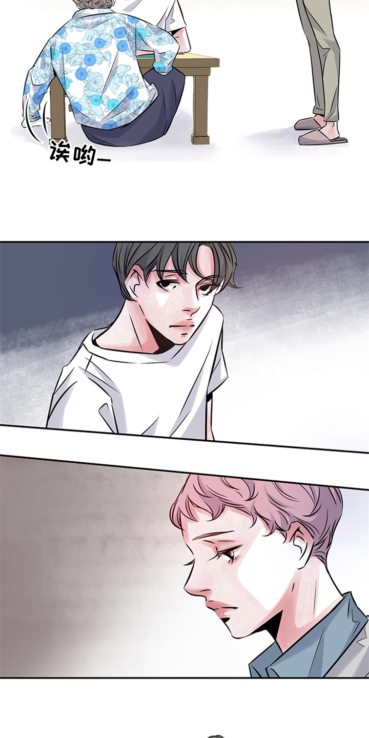 最后的救赎漫画,第19章：做客3图