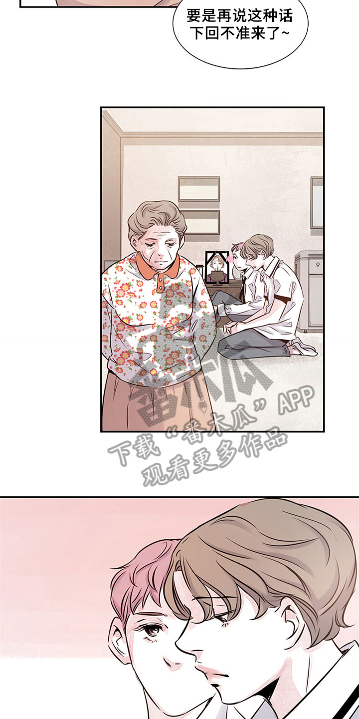 最后的救赎漫画,第7章：自责1图