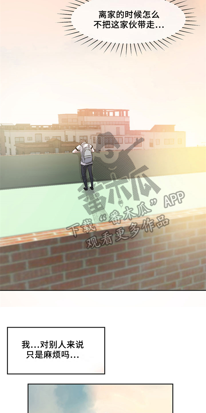 最后的救赎漫画,第38章：安慰4图