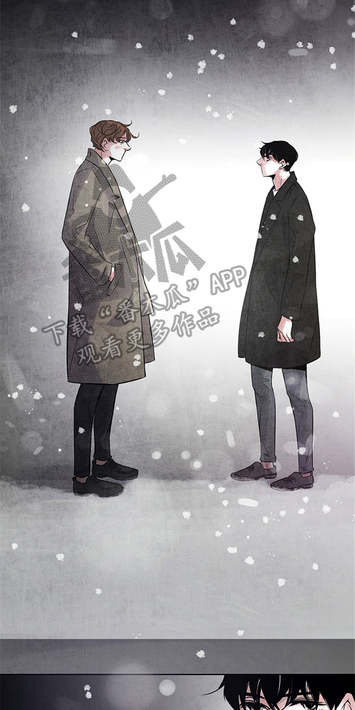 最后的救赎漫画,第31章：绝不原谅3图