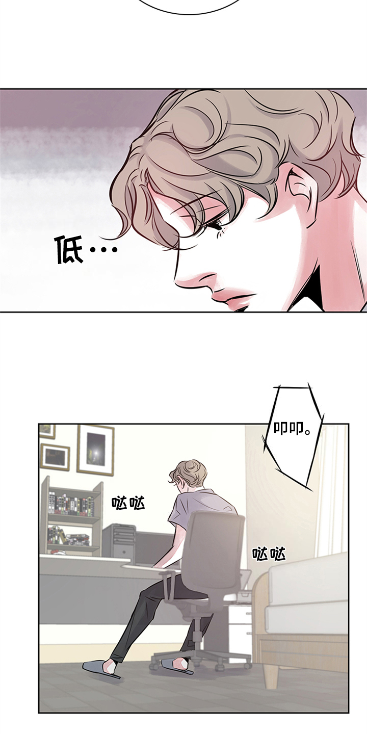 最后的救赎漫画,第20章：了解1图