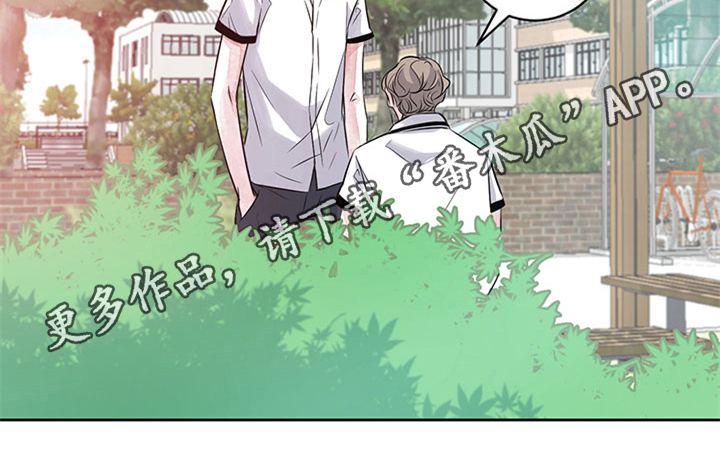 最后的救赎漫画,第35章：坦白5图