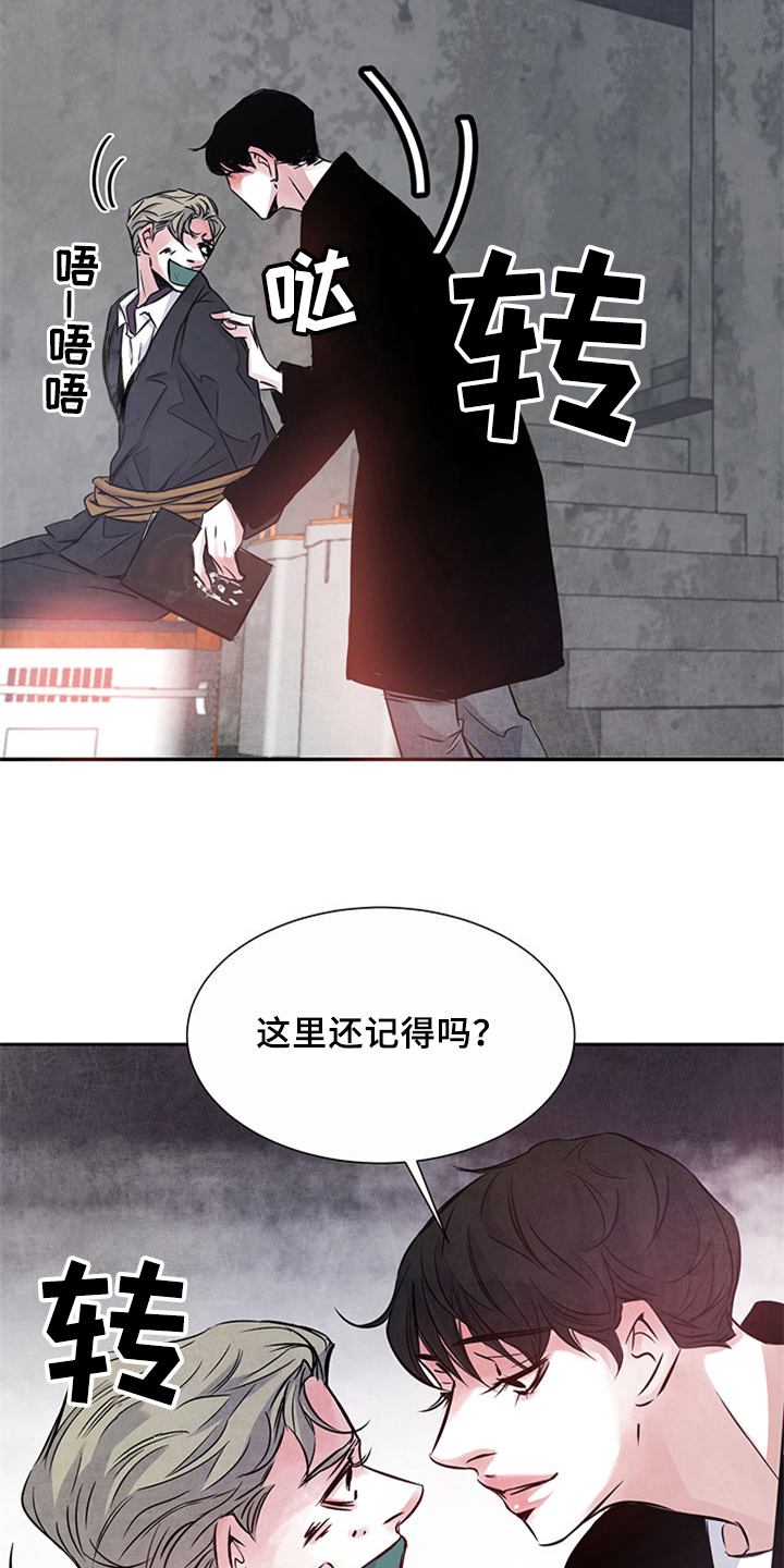 最后的救赎漫画,第29章：证据4图