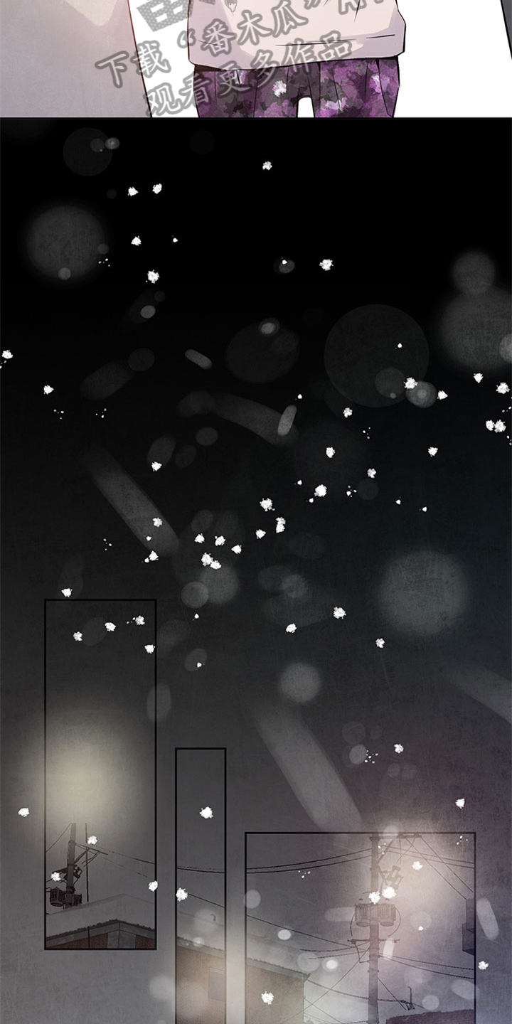 最后的救赎漫画,第34章：好奇3图