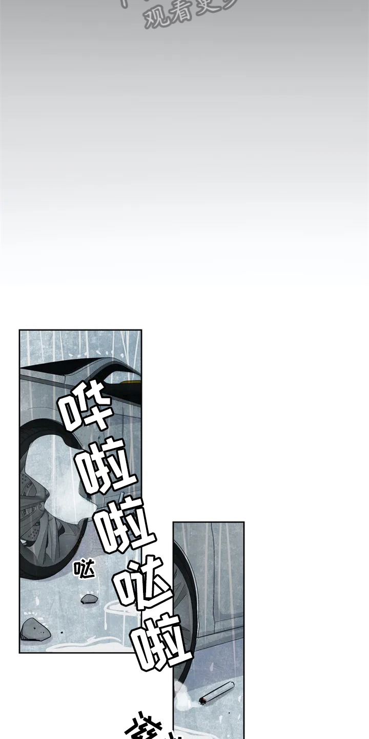 最后的救赎漫画,第18章：分手1图