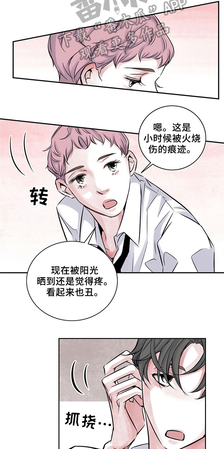 最后的救赎漫画,第12章：写作交流4图