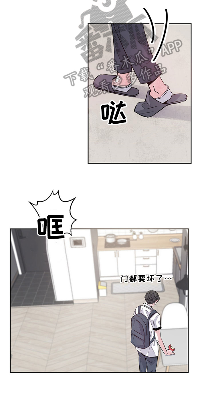 最后的救赎漫画,第38章：安慰5图