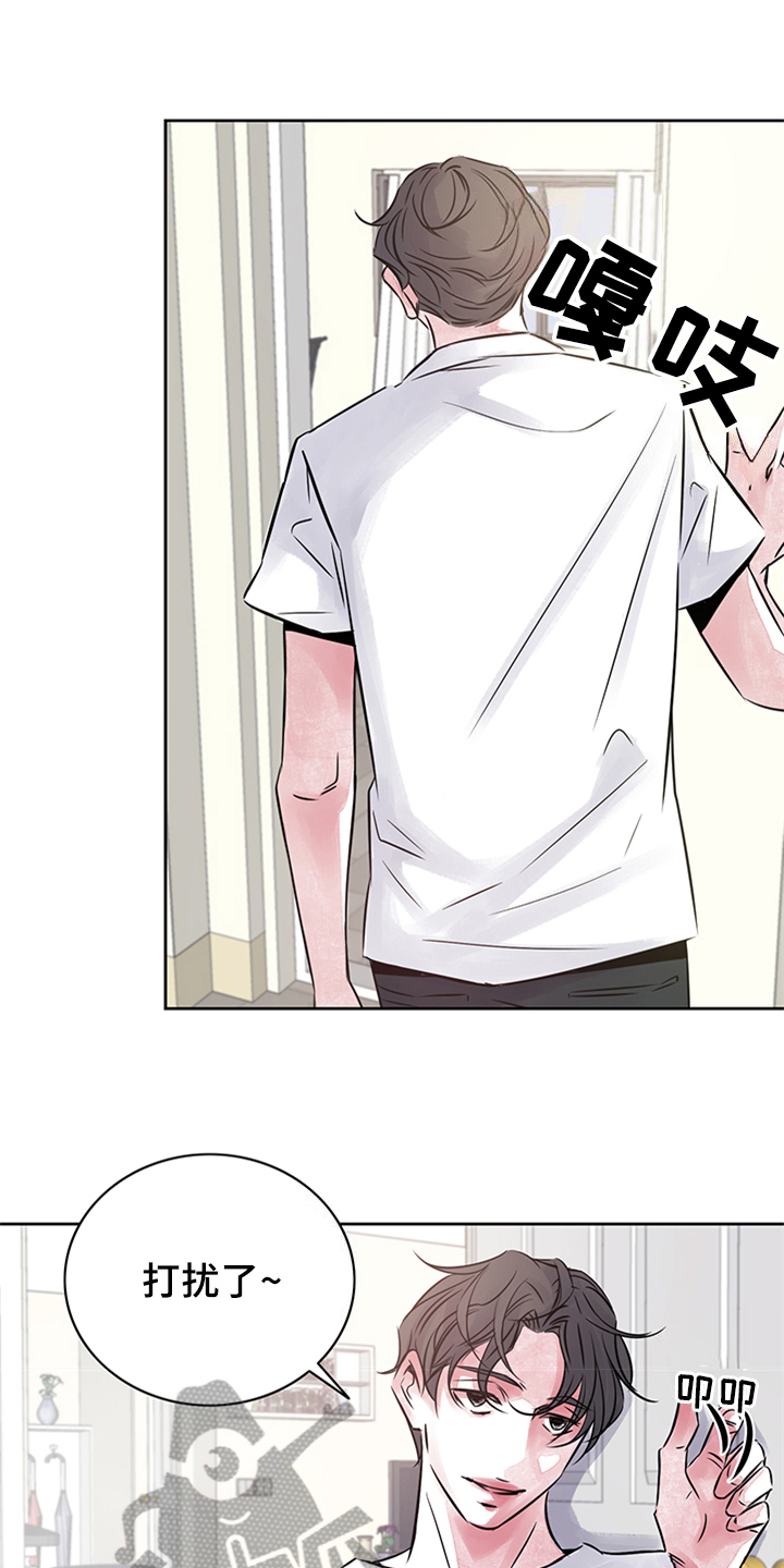 最后的救赎漫画,第20章：了解2图