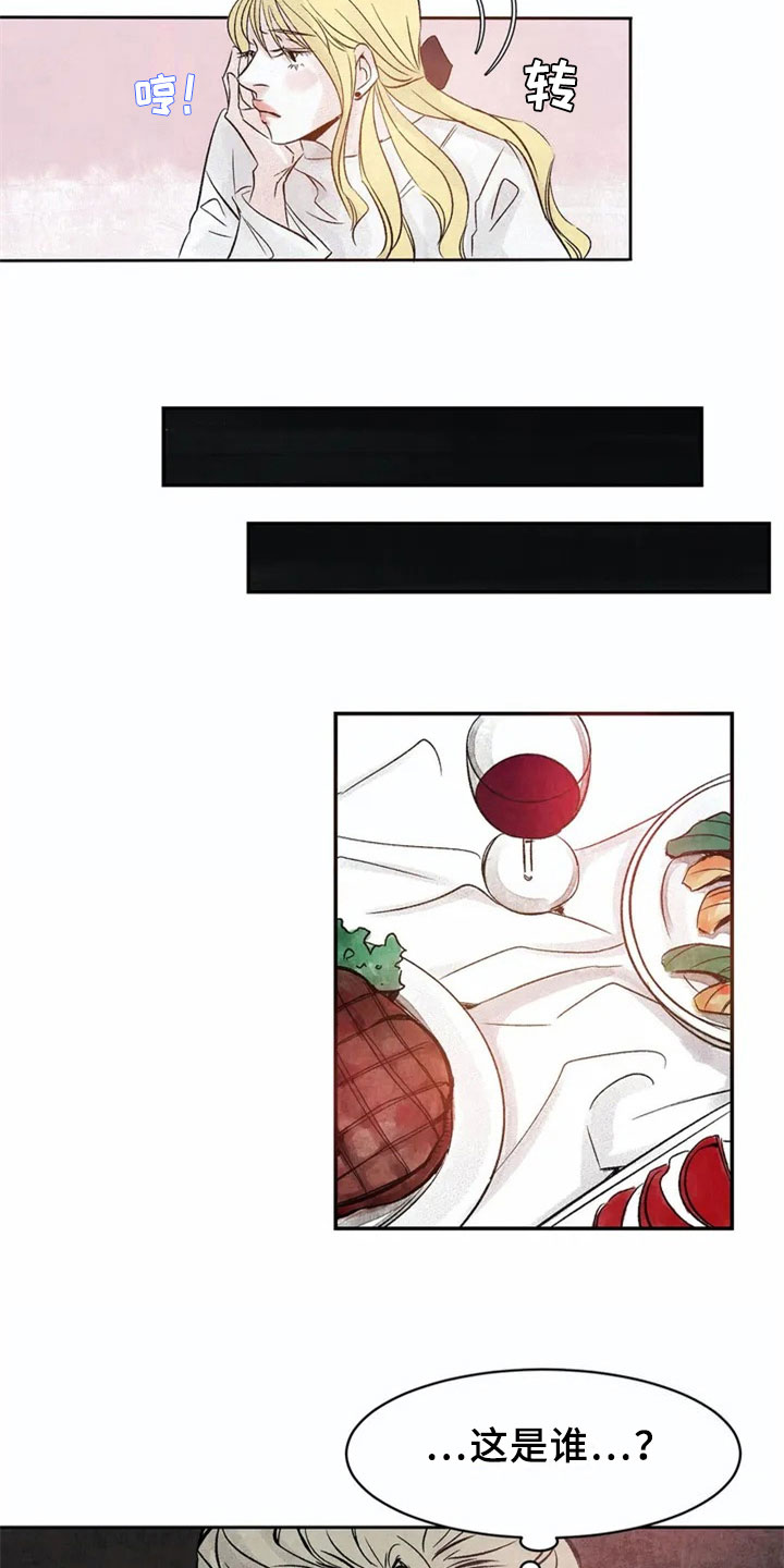 最后的救赎漫画,第3章：相似4图