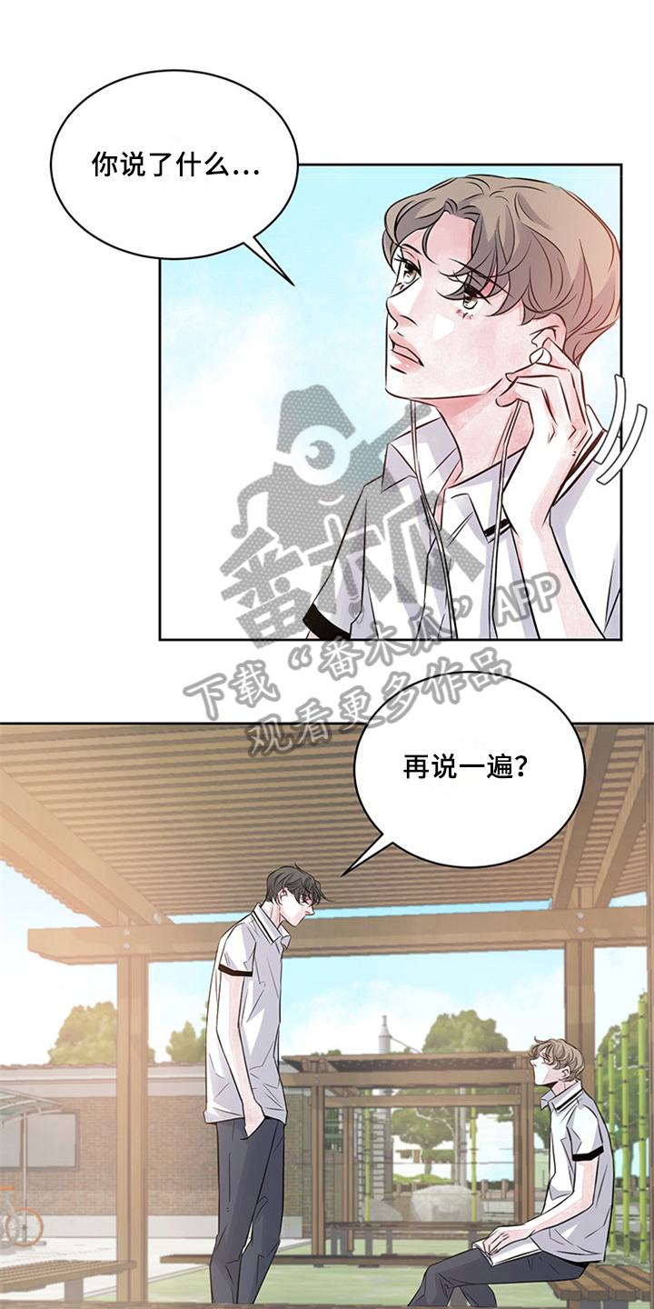 最后的救赎漫画,第36章：代写1图
