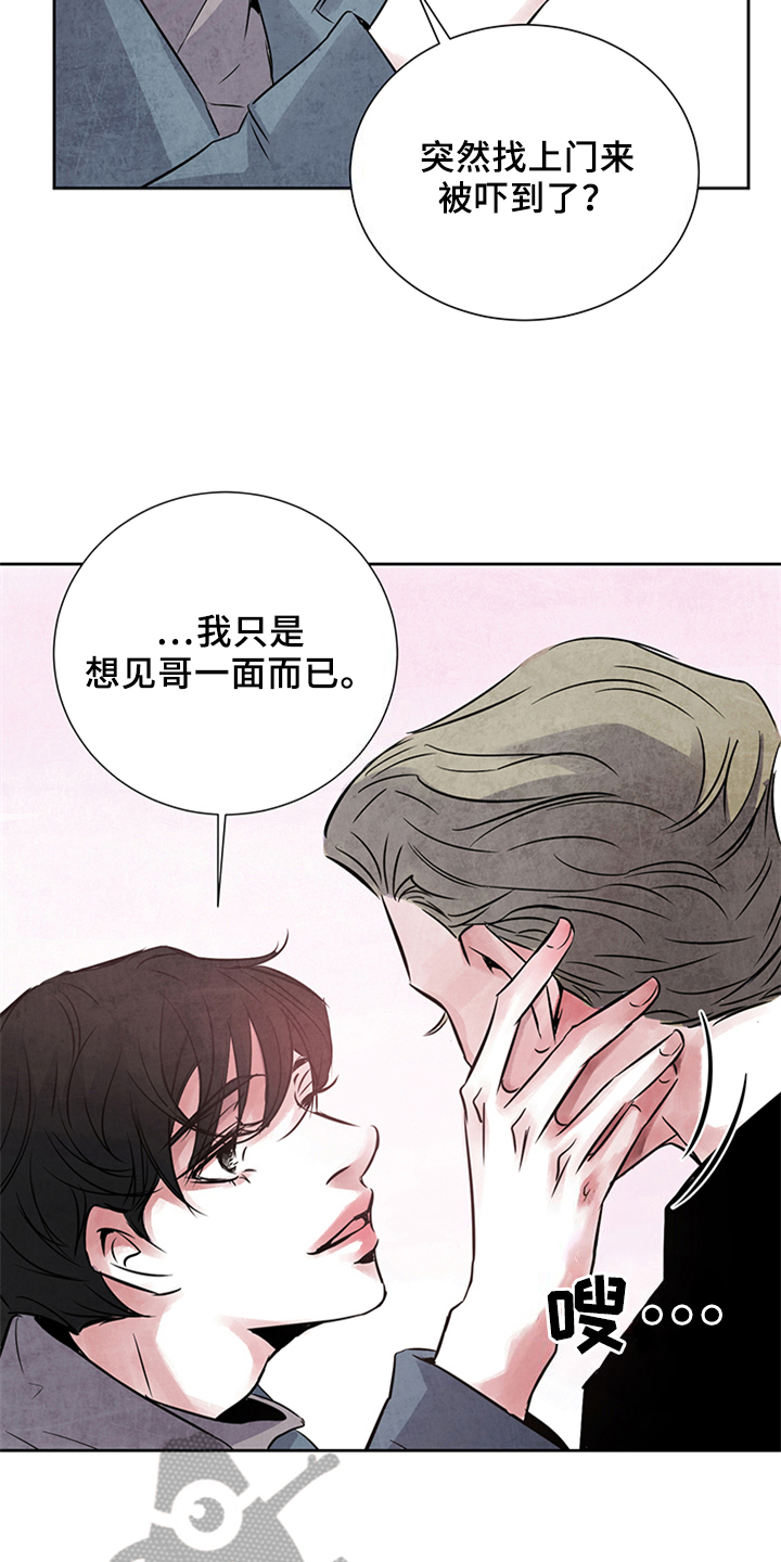 最后的救赎漫画,第22章：对峙2图