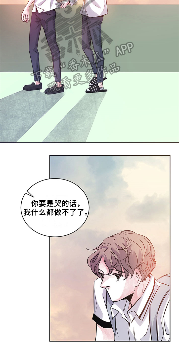 最后的救赎漫画,第39章：恼火2图