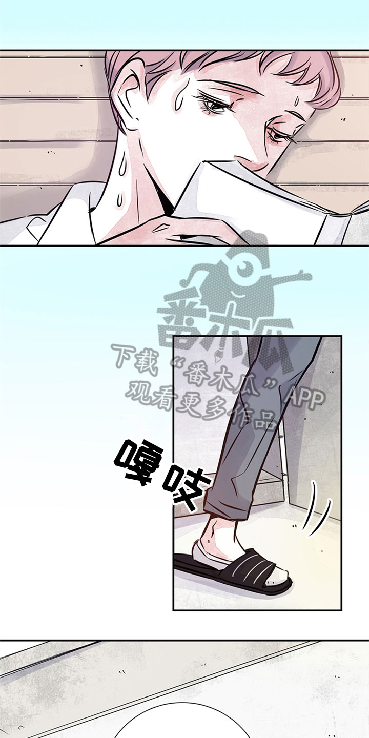 最后的救赎漫画,第7章：自责1图