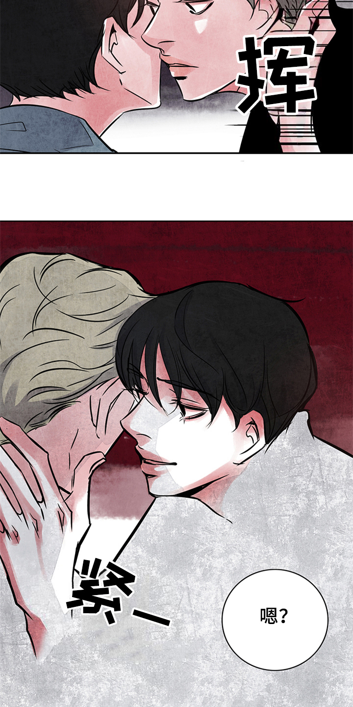 最后的救赎漫画,第22章：对峙5图