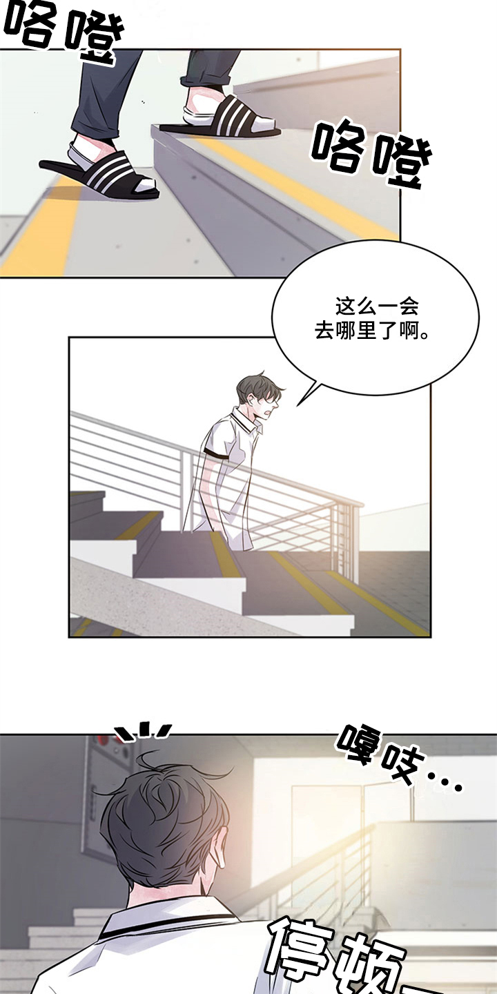 最后的救赎漫画,第39章：恼火2图