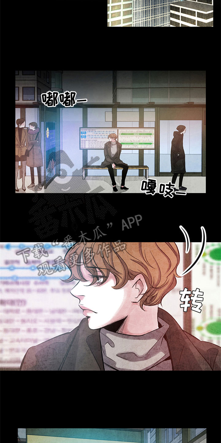 最后的救赎剧漫画,第5章：复仇念头1图