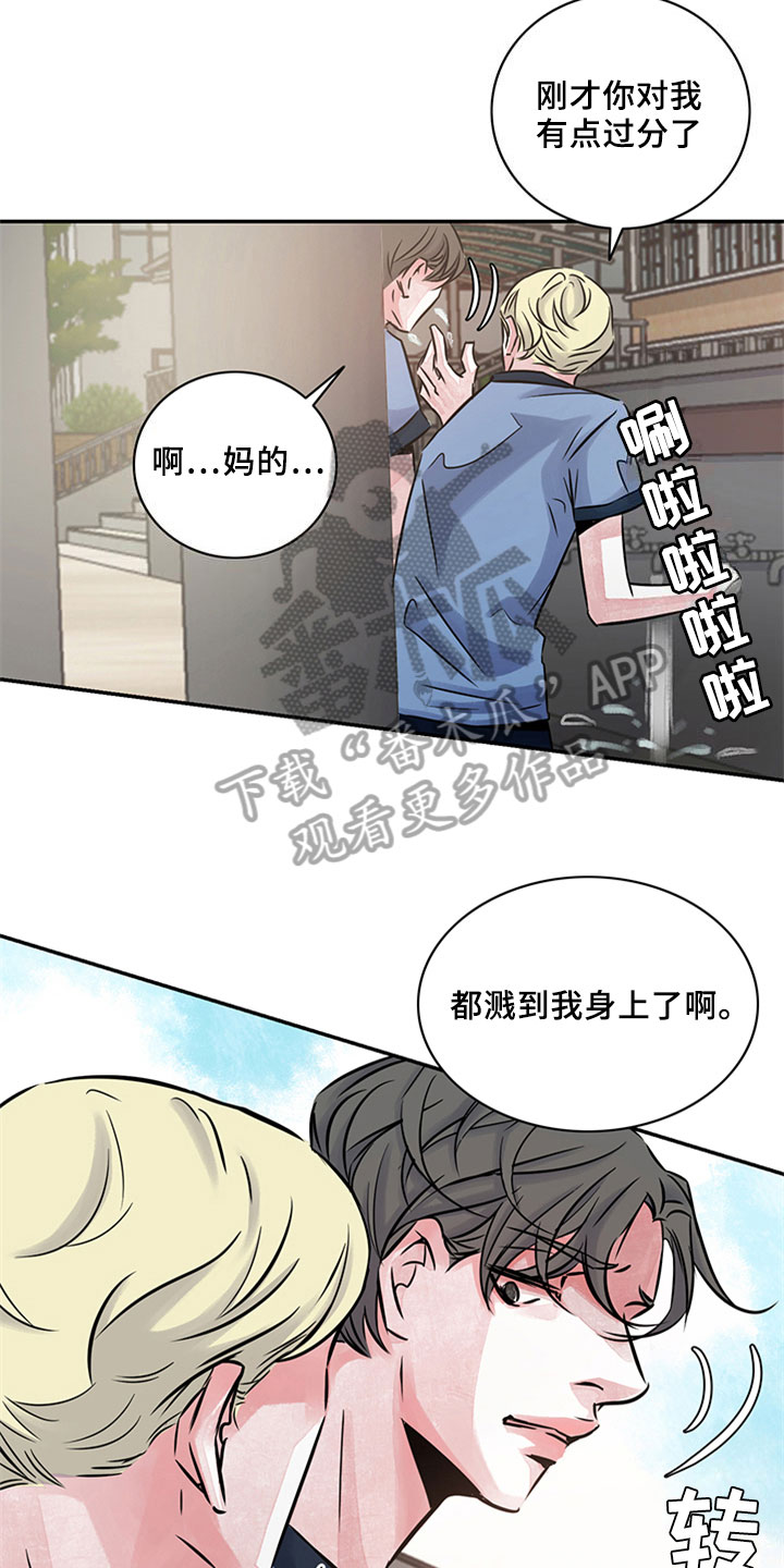 最后的救赎漫画,第15章：帮助3图