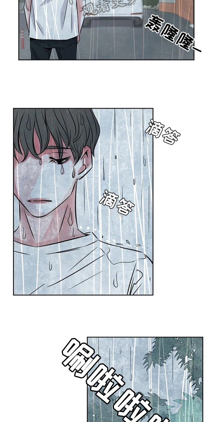 最后的救赎漫画,第18章：分手5图