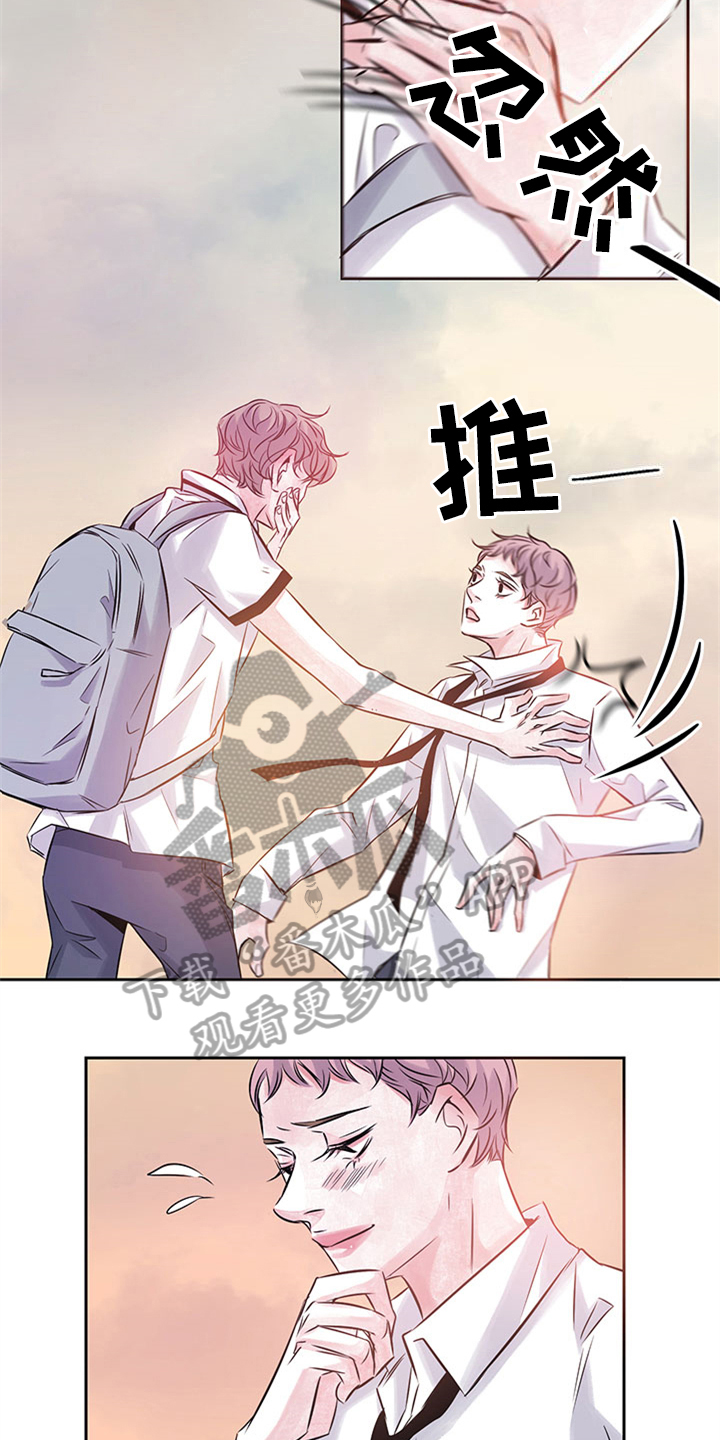 最后的救赎漫画,第39章：恼火5图