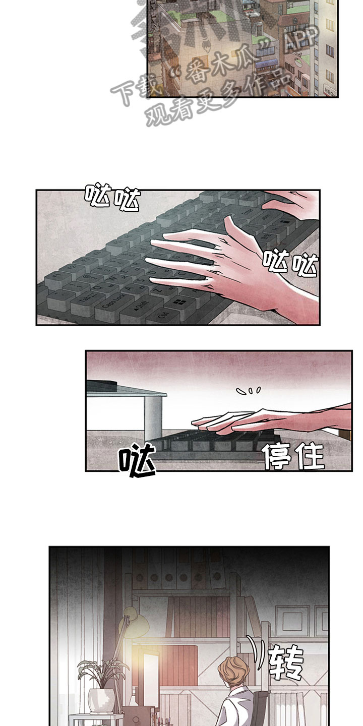 最后的救赎1-30集免费看漫画,第6章：烦躁2图