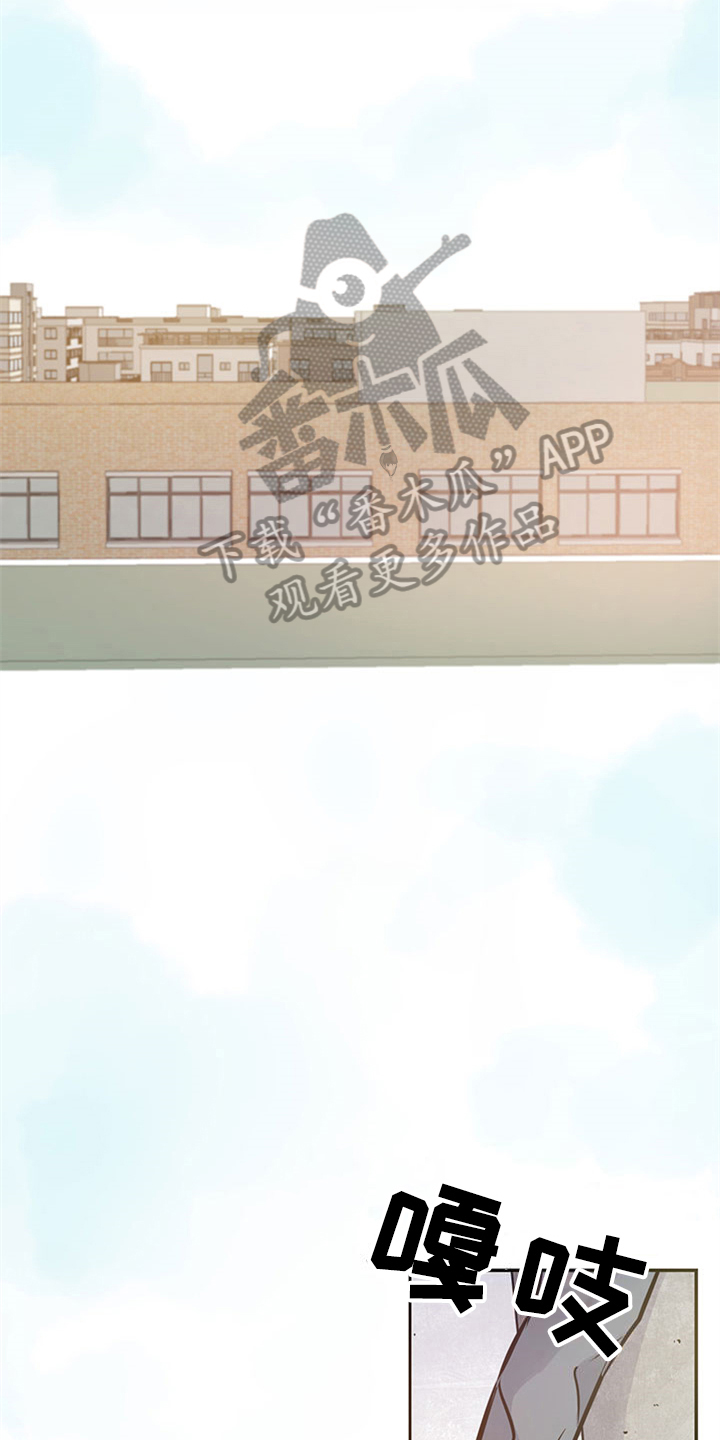 最后的救赎漫画,第37章：矛盾1图