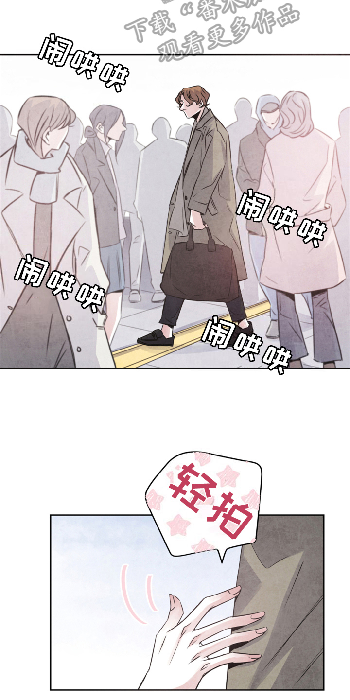 最后的救赎漫画,第26章：中招4图