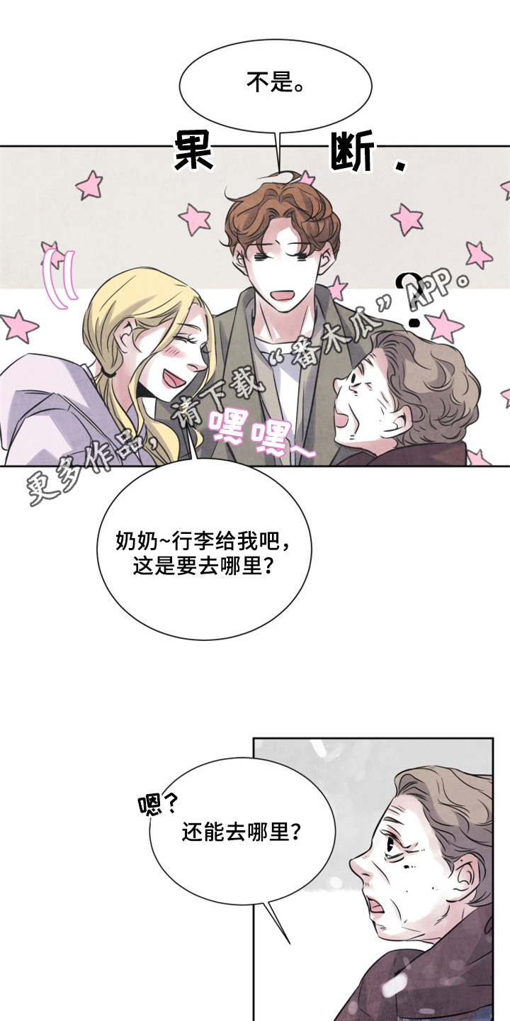 最后的救赎漫画,第28章：清醒1图