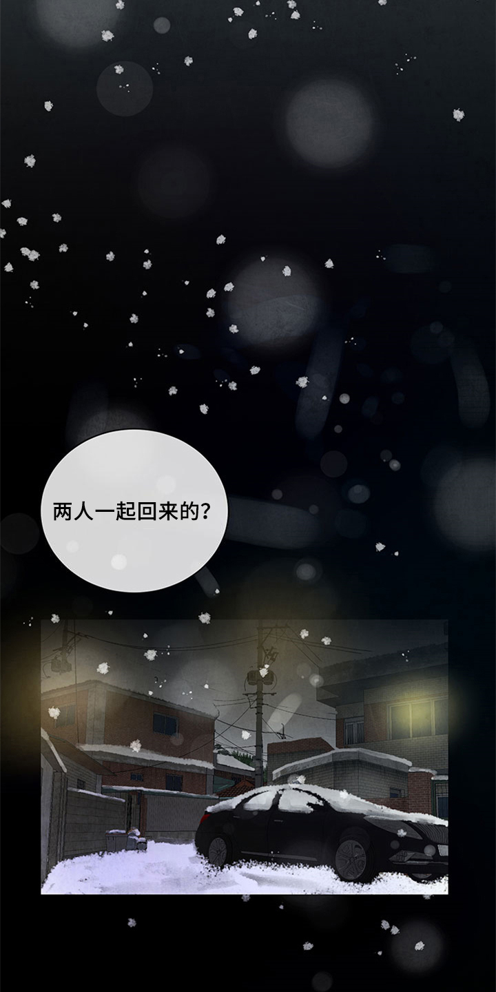 最后的救赎剧本凶手是谁漫画,第32章：迟了5图