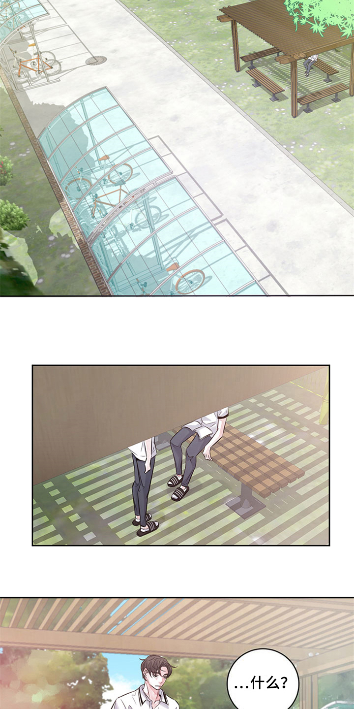 最后的救赎漫画,第35章：坦白4图