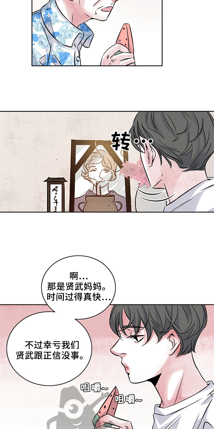 最后的救赎漫画,第19章：做客5图