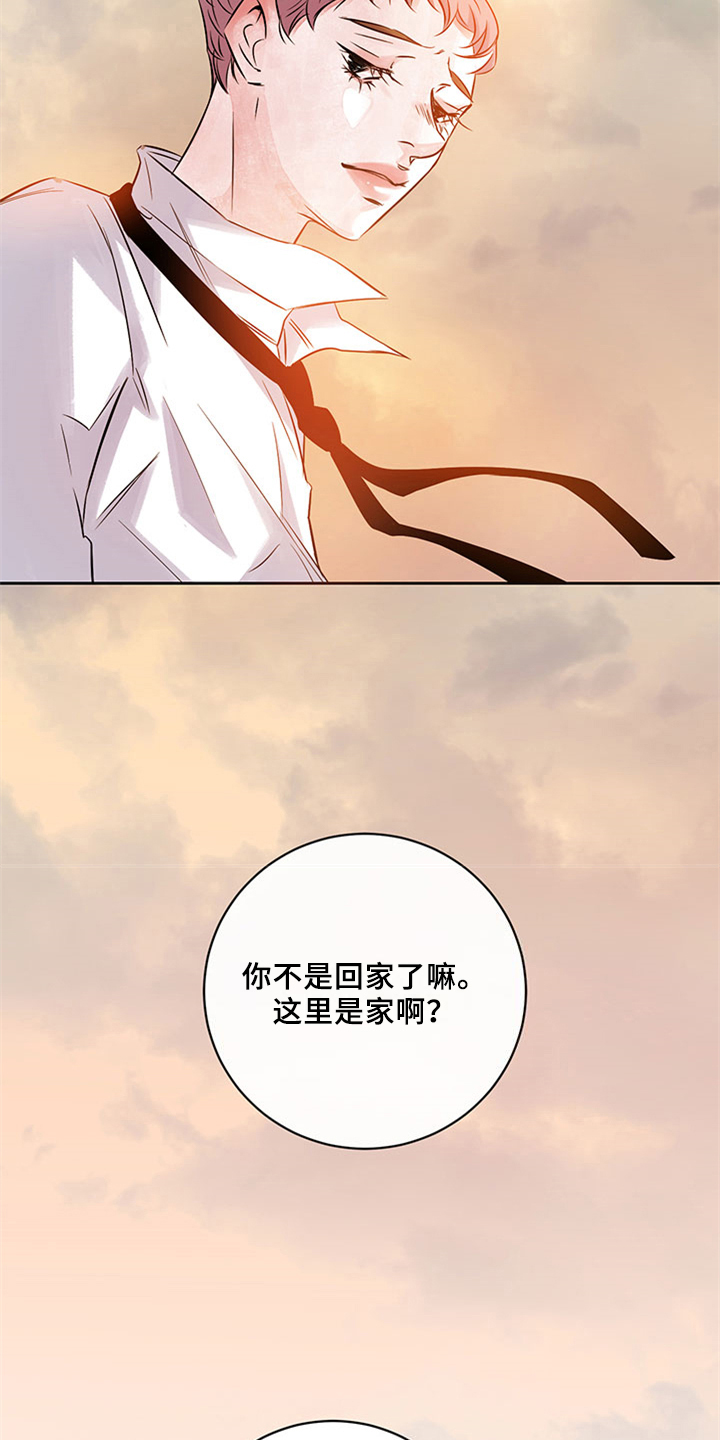 最后的救赎漫画,第38章：安慰2图