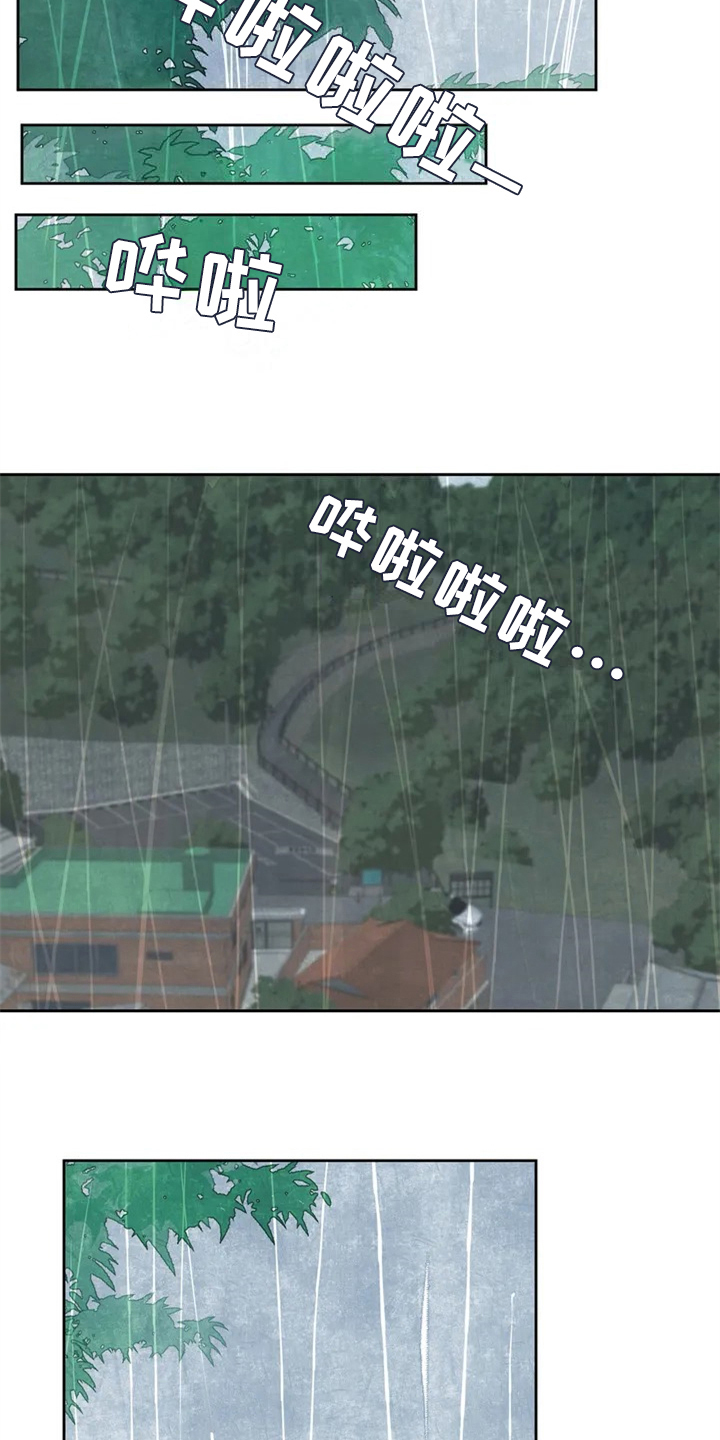 最后的救赎漫画,第18章：分手3图