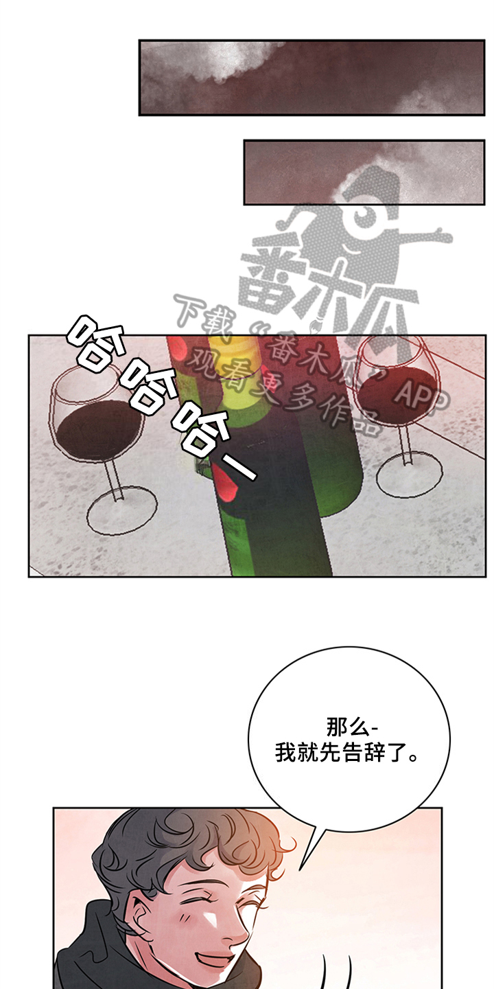 最后的救赎漫画,第22章：对峙1图
