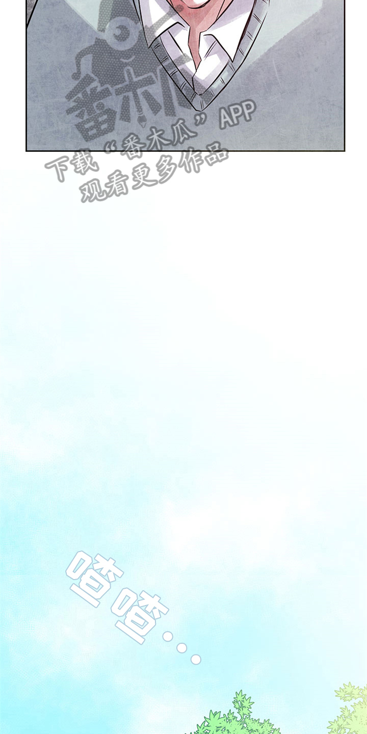 最后的救赎漫画,第35章：坦白2图