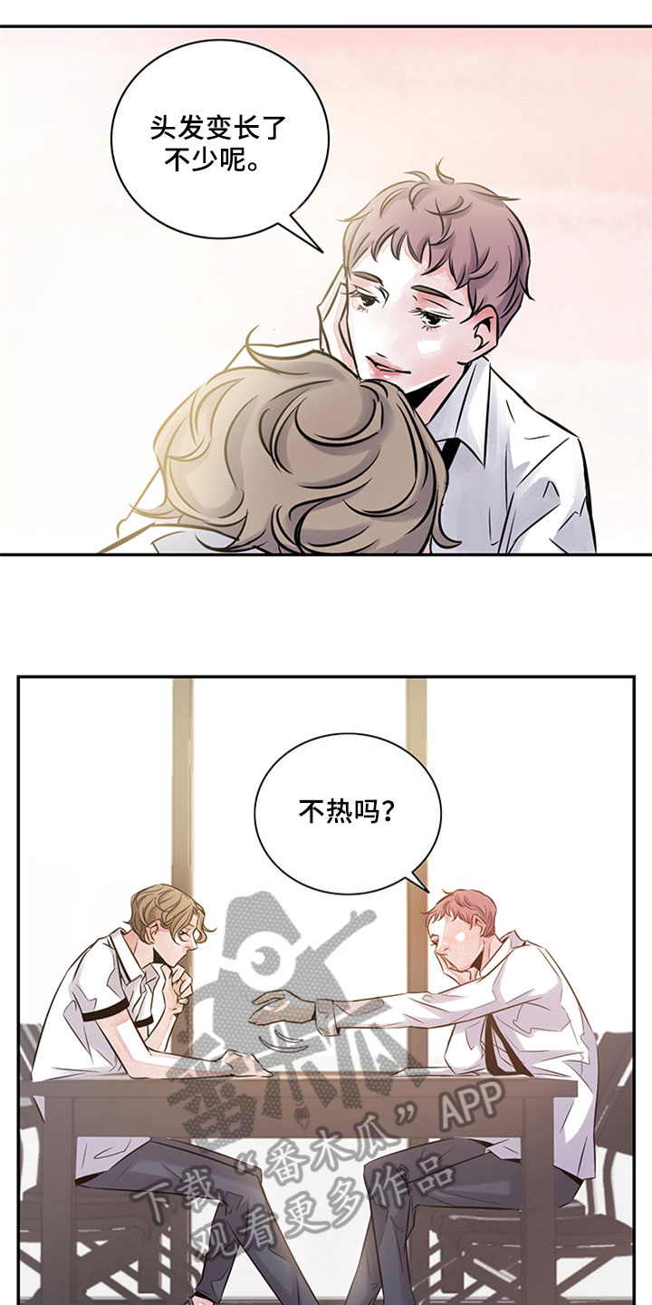 最后的救赎漫画,第11章：学习4图