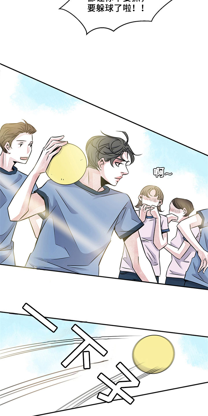 最后的救赎漫画,第14章：受伤2图